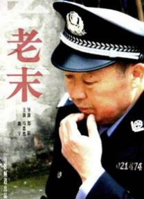 中文字幕免费视频精品一